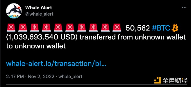 数据：50,562枚BTC转移至未知钱包-第1张图片-芝麻交易所下载